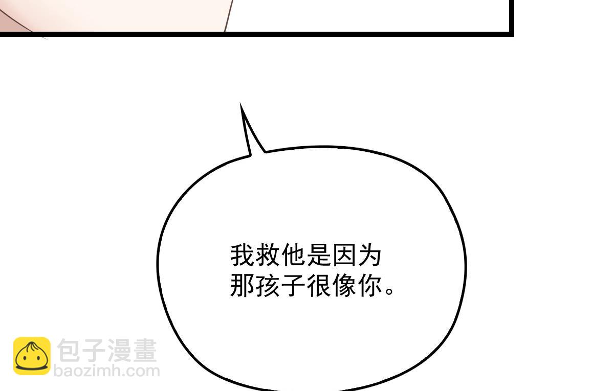 第一百四十七话 其实我介意127