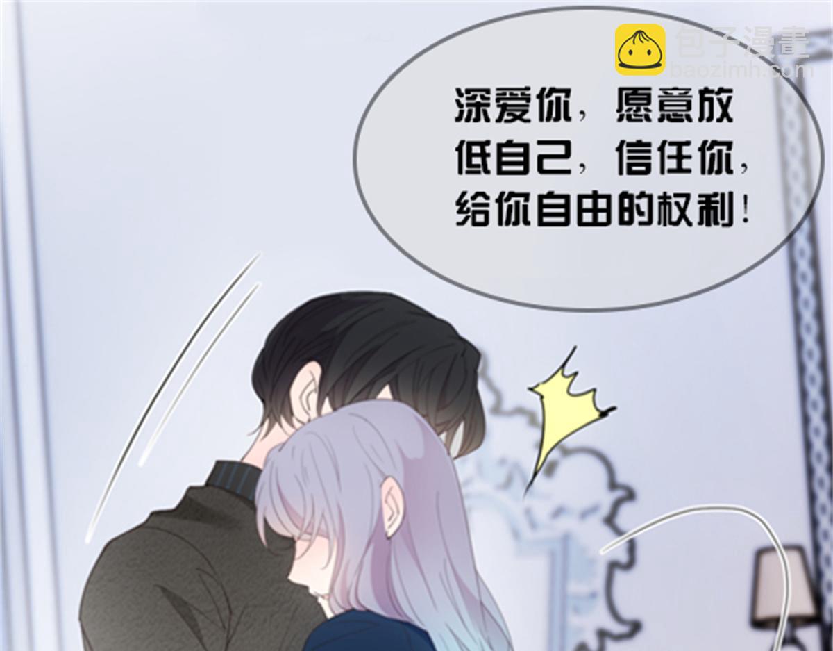第一百四十七话 其实我介意130