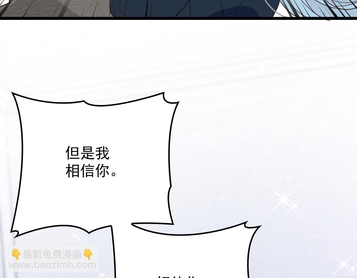 第一百四十七话 其实我介意16