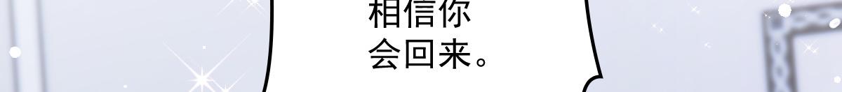 第一百四十七话 其实我介意17