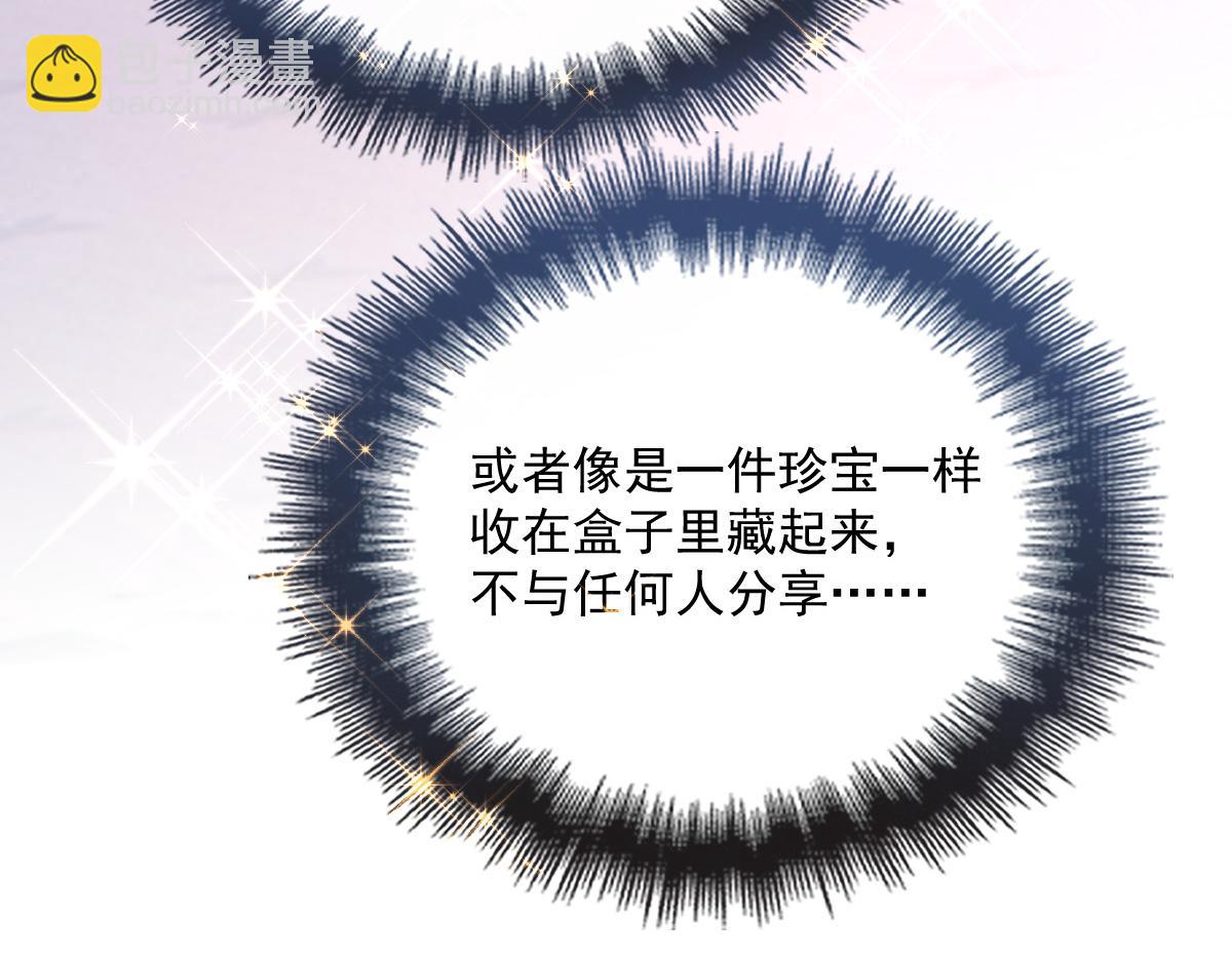 第一百四十七话 其实我介意22