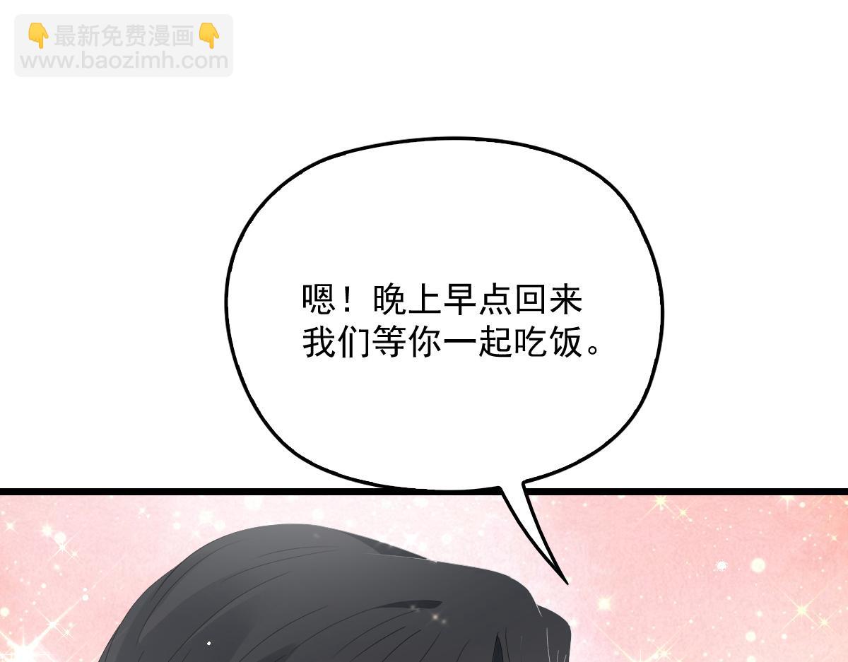 第一百四十七话 其实我介意24