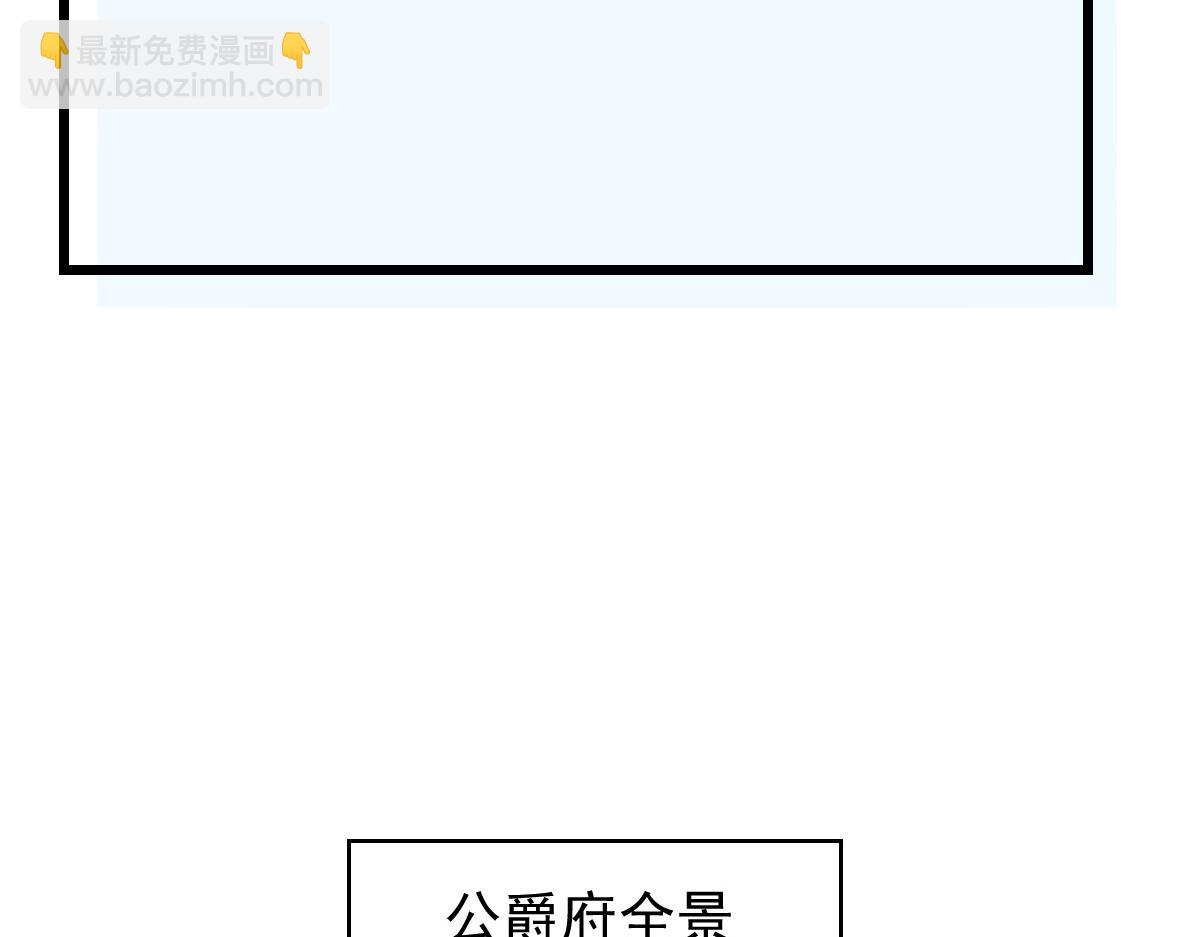 第一百四十七话 其实我介意31