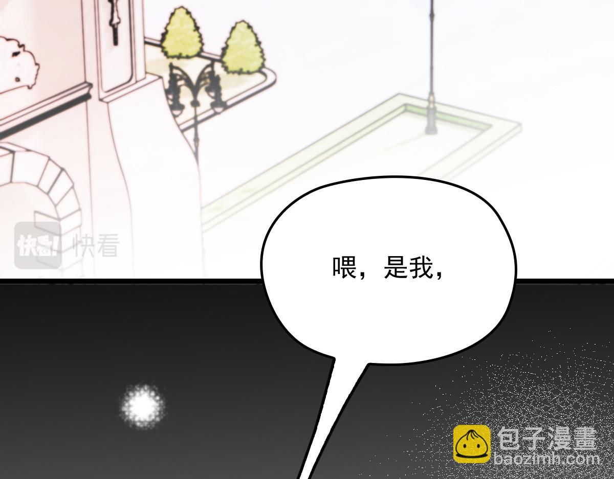 第一百四十七话 其实我介意34
