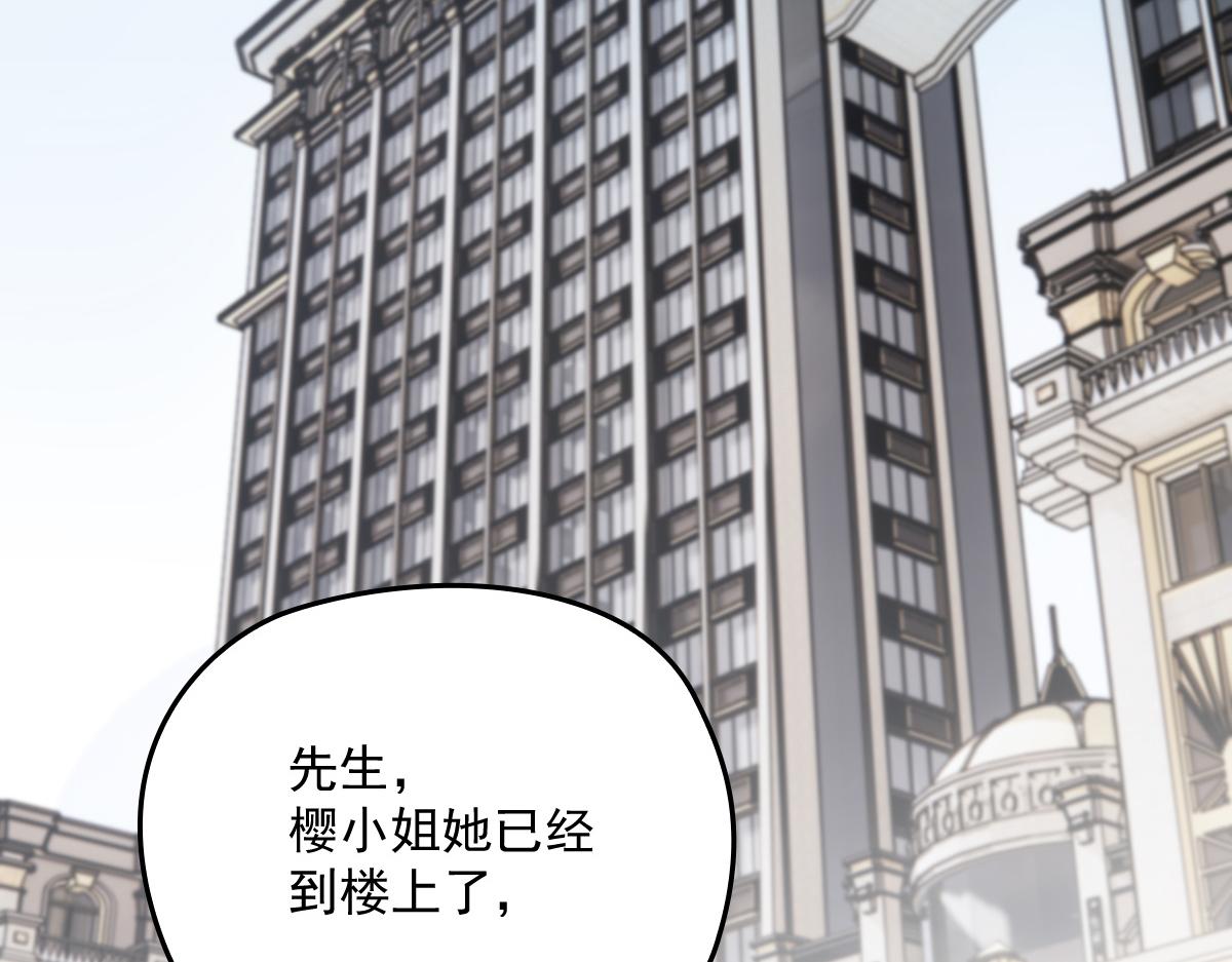 第一百四十七话 其实我介意42
