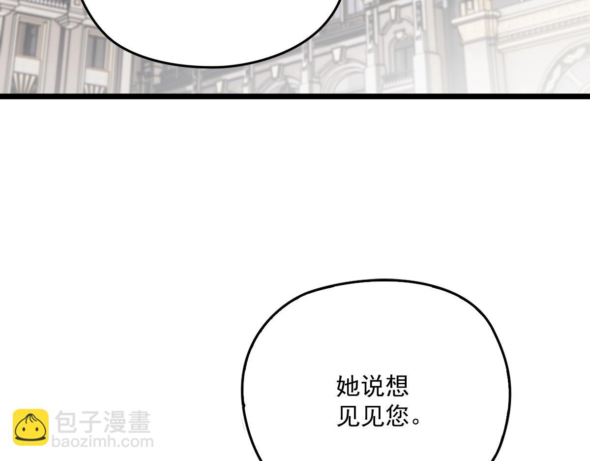 第一百四十七话 其实我介意43