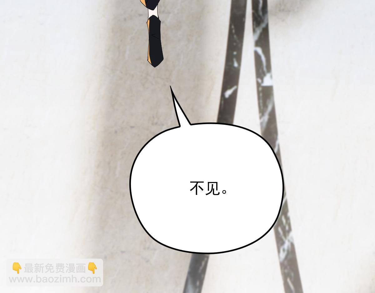 第一百四十七话 其实我介意48