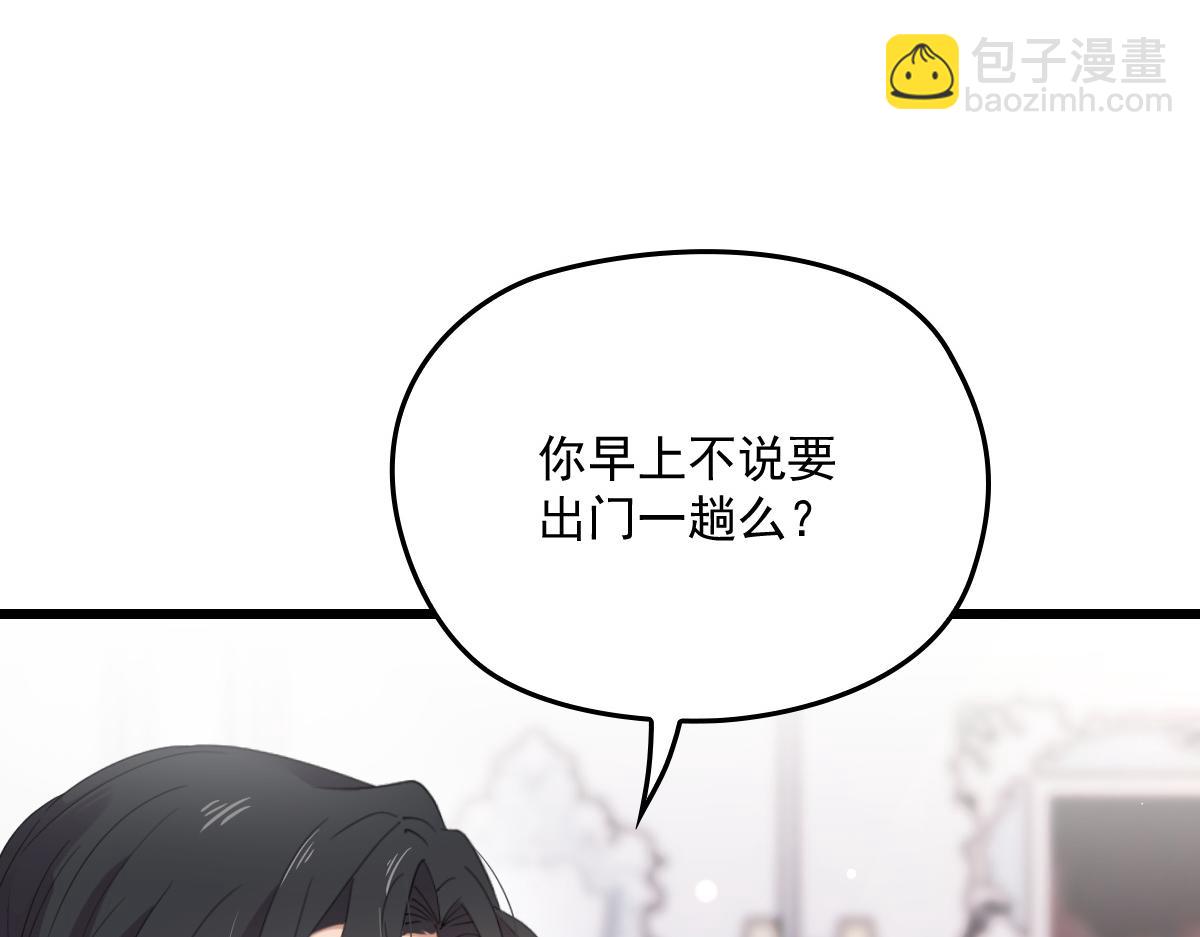 第一百四十七话 其实我介意5