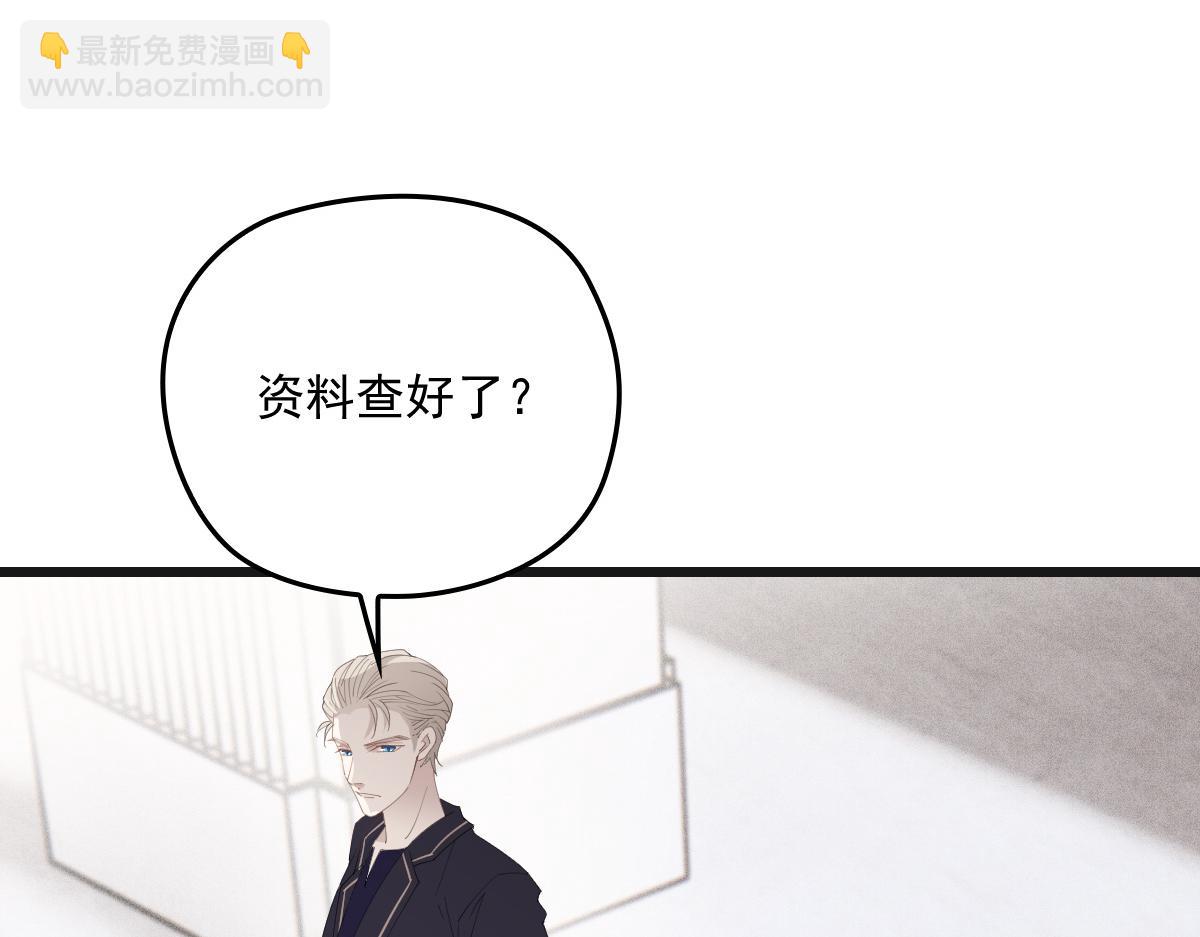 第一百四十七话 其实我介意57