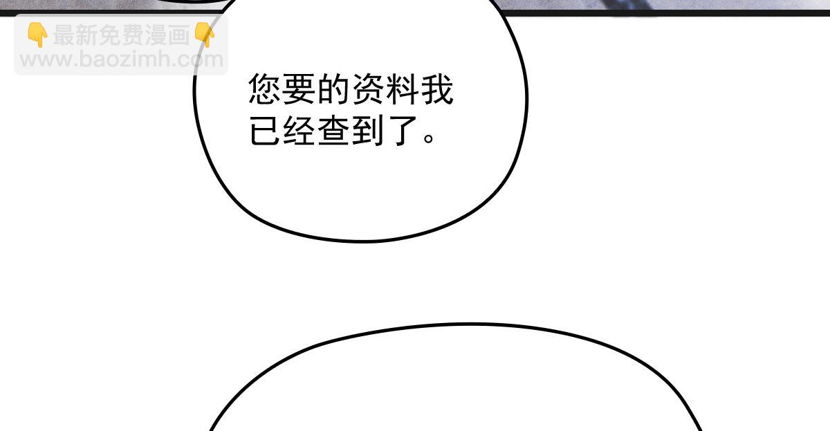 第一百四十七话 其实我介意60