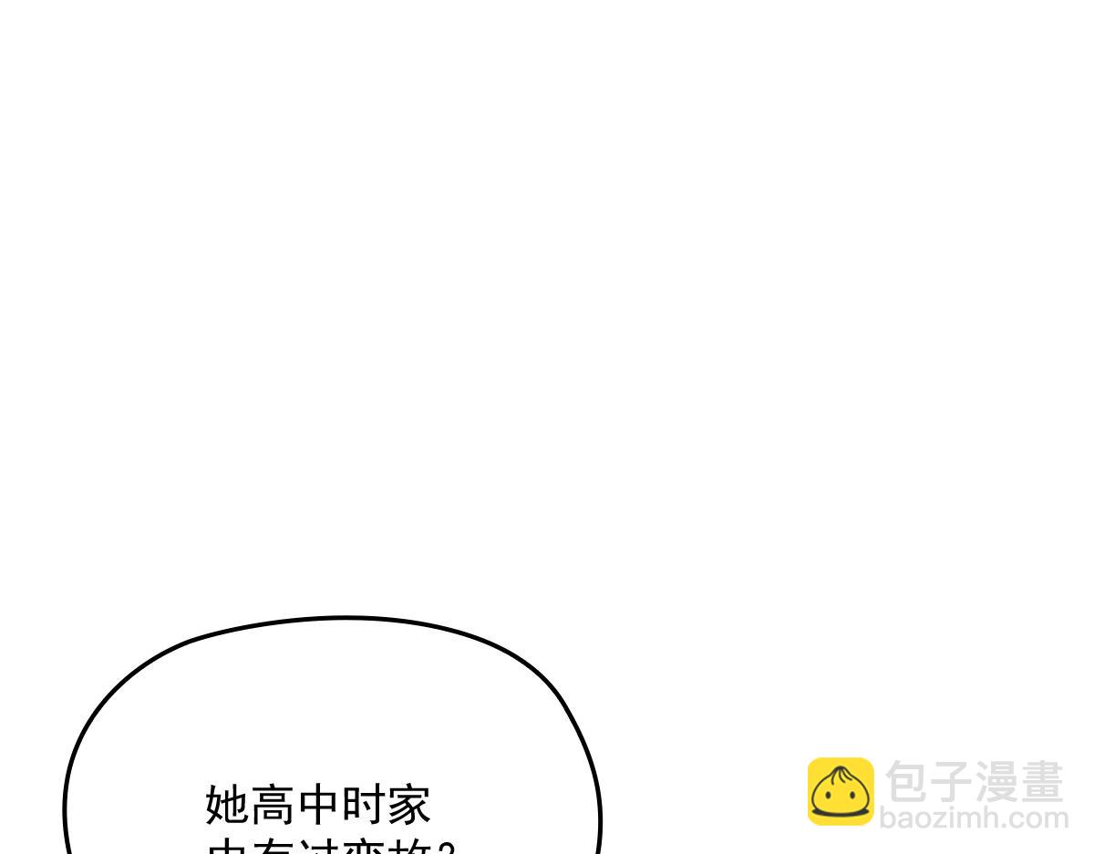 第一百四十七话 其实我介意63