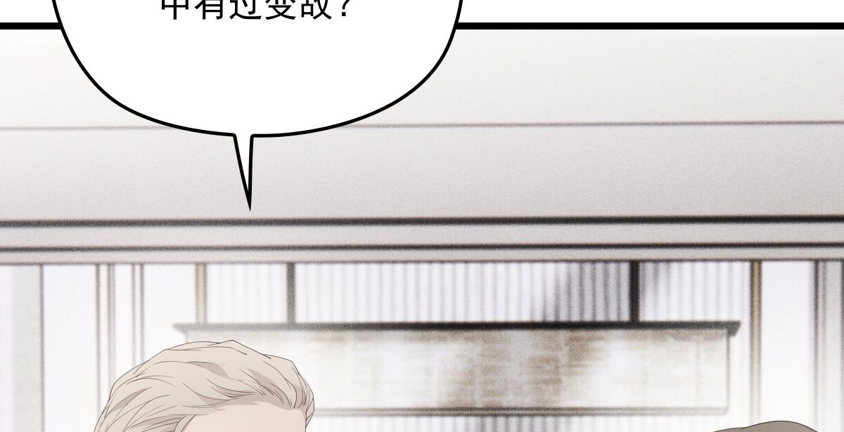 第一百四十七话 其实我介意64