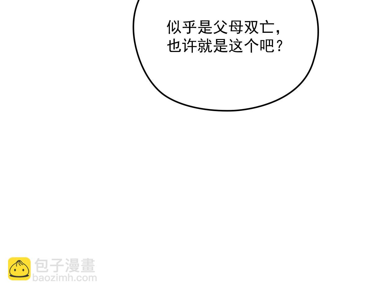 第一百四十七话 其实我介意67