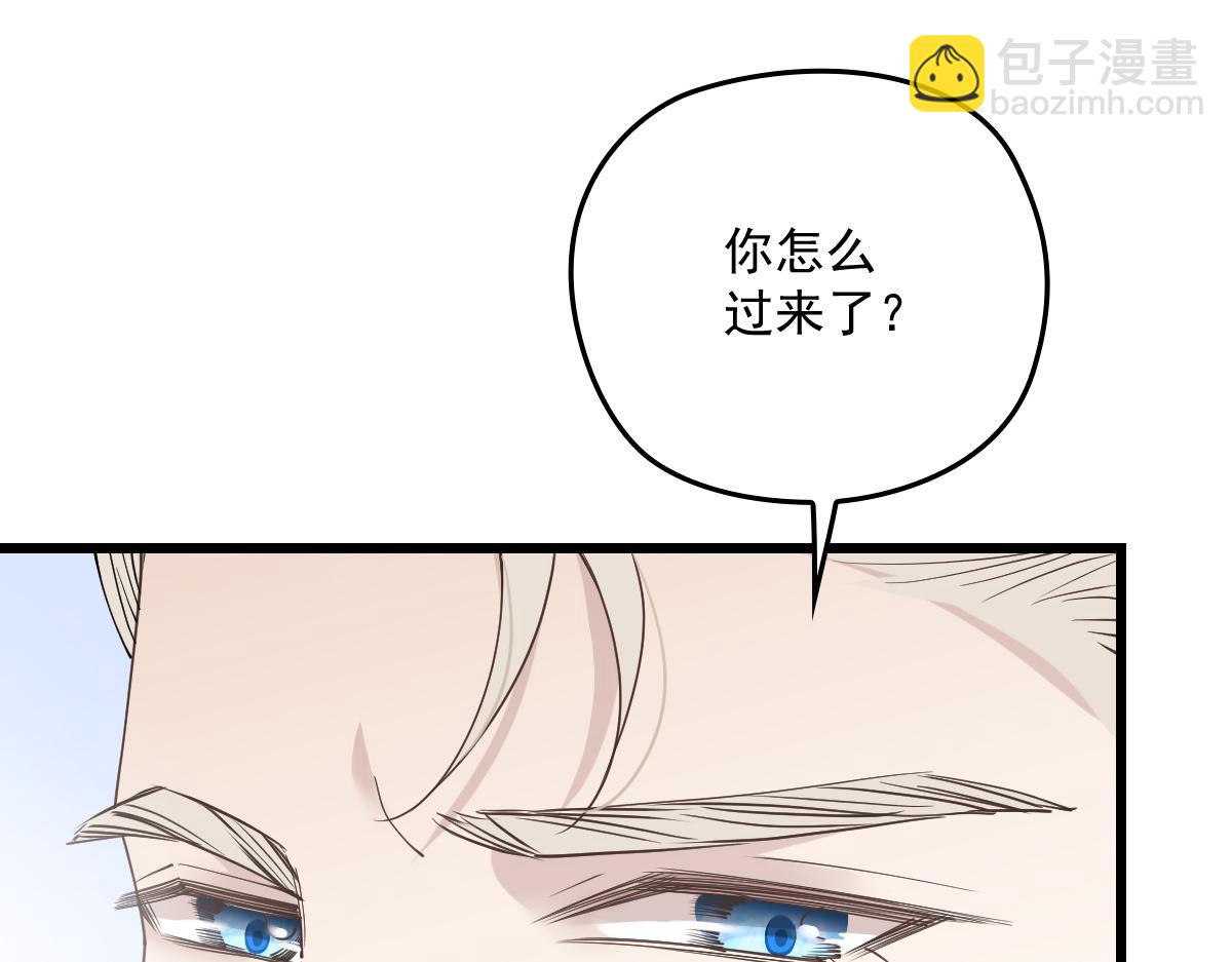 第一百四十七话 其实我介意71
