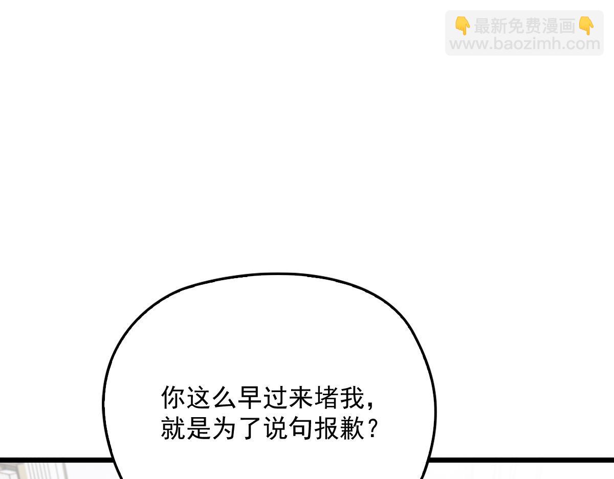第一百四十七话 其实我介意75