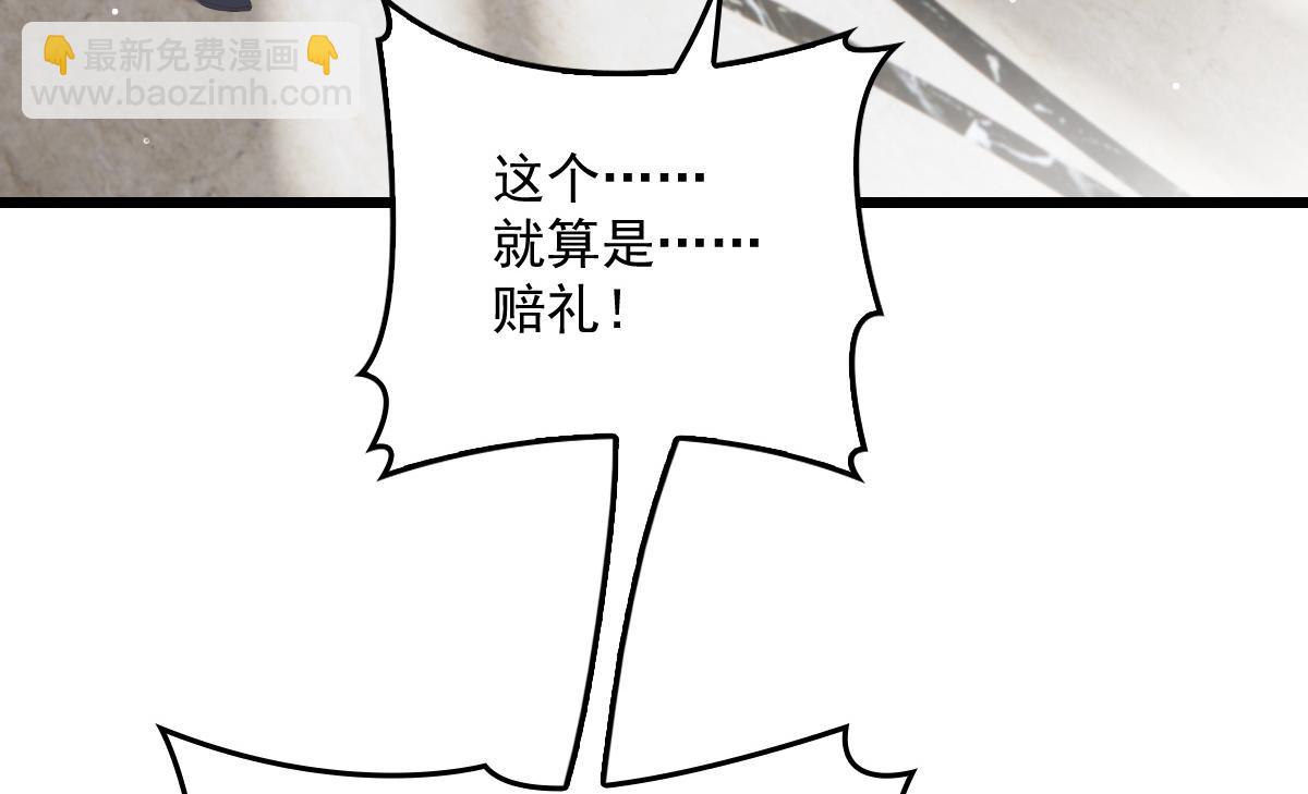 第一百四十七话 其实我介意78