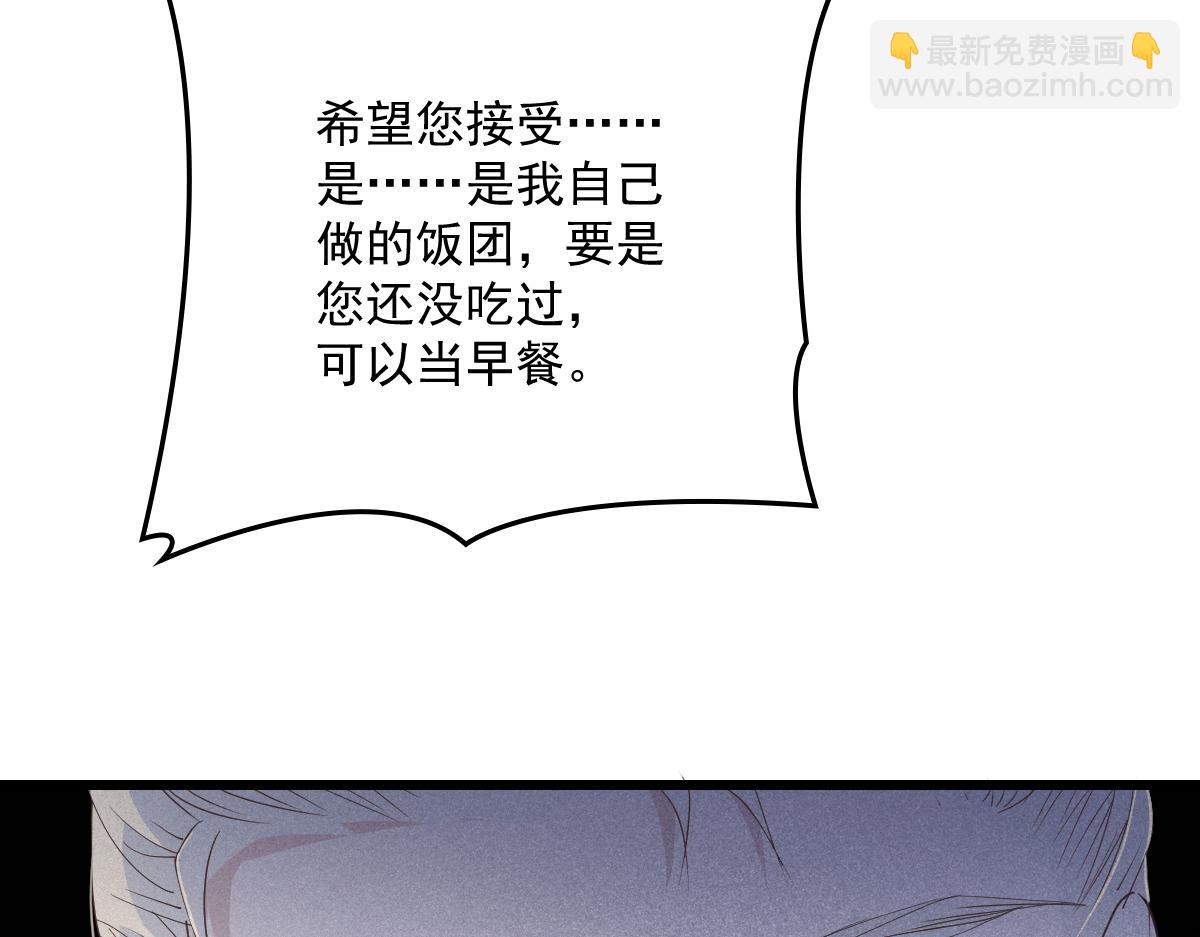 第一百四十七话 其实我介意79