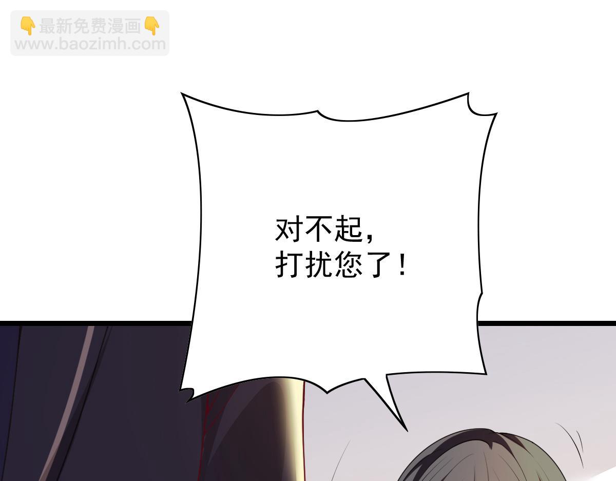 第一百四十七话 其实我介意85
