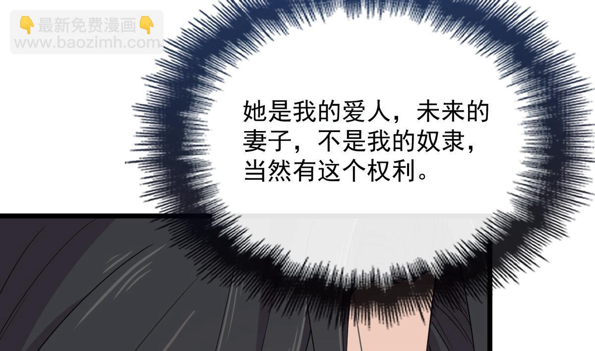 第一百四十七话 其实我介意9
