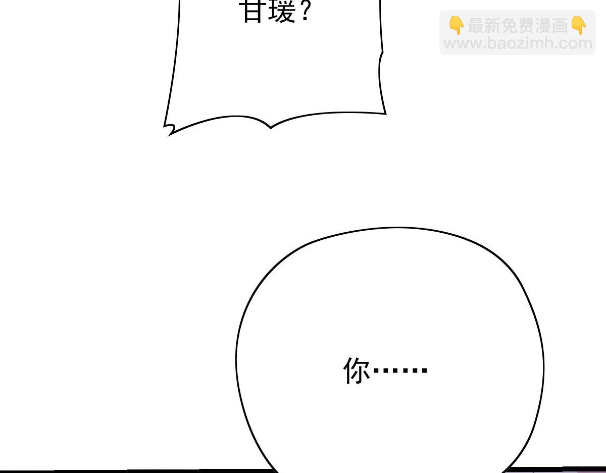 第一百四十七话 其实我介意98