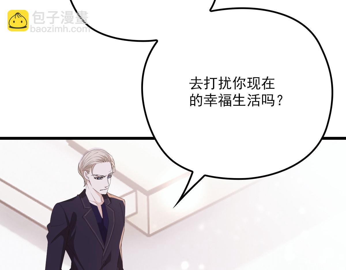 第一百四十八话 拿小棠来换12