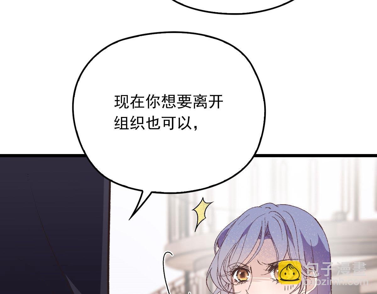 第一百四十八话 拿小棠来换32