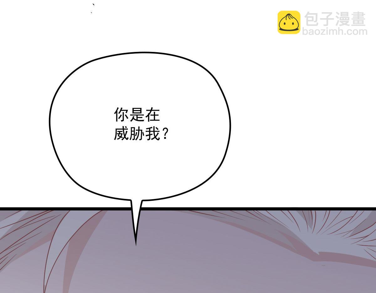 第一百四十八话 拿小棠来换47
