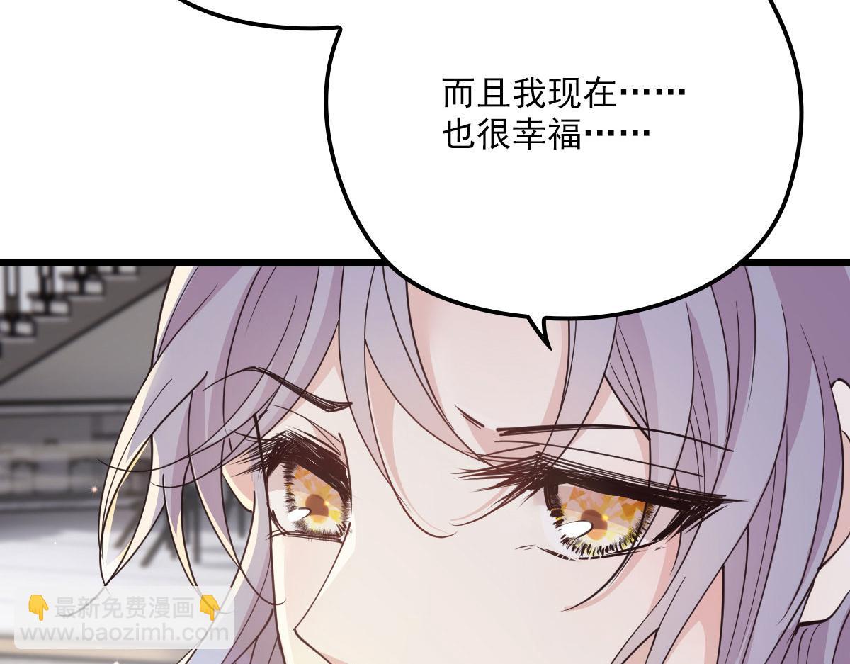 第一百四十八话 拿小棠来换6