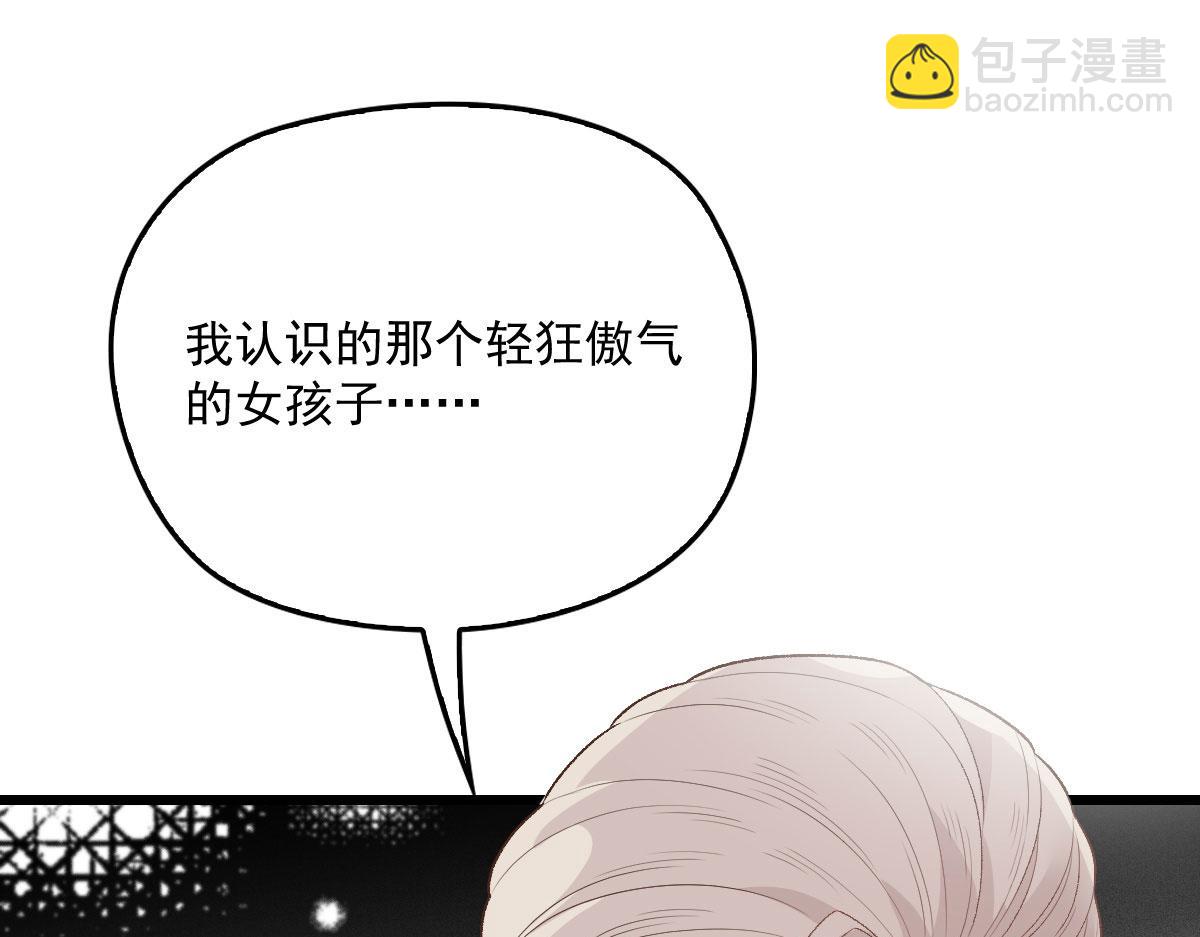第一百四十八话 拿小棠来换63
