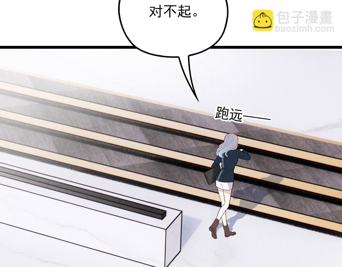 第一百四十八话 拿小棠来换81