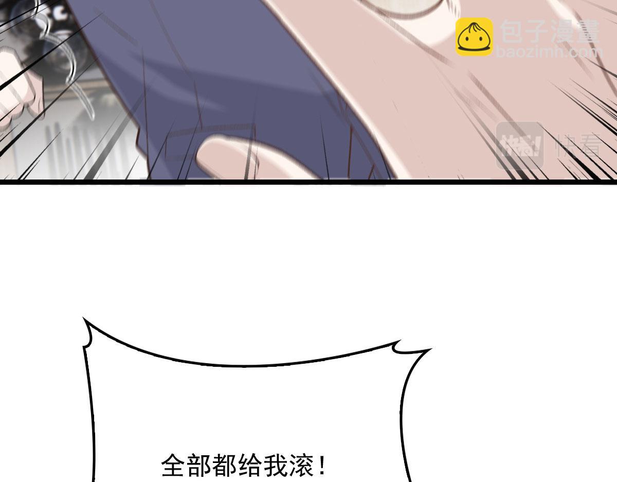 第一百四十八话 拿小棠来换96