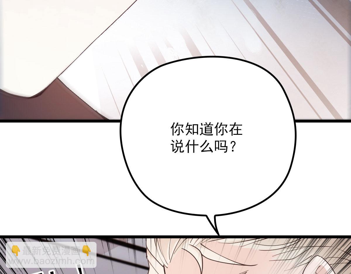 第一百五十话 威胁与交易108