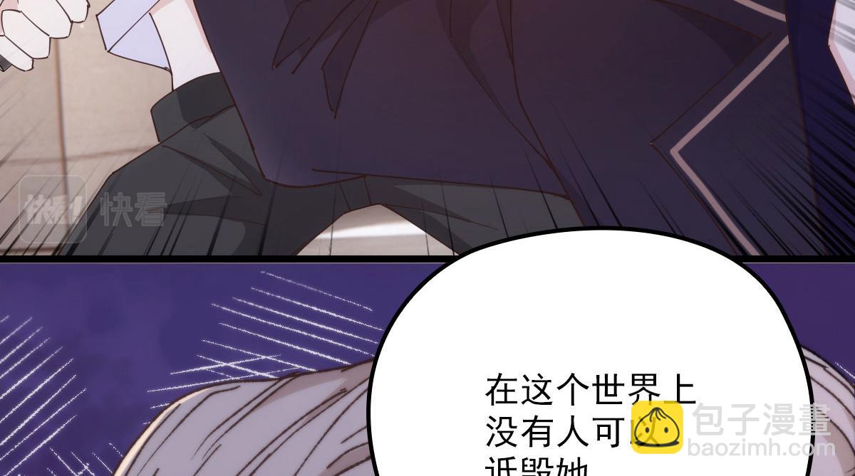 第一百五十话 威胁与交易110