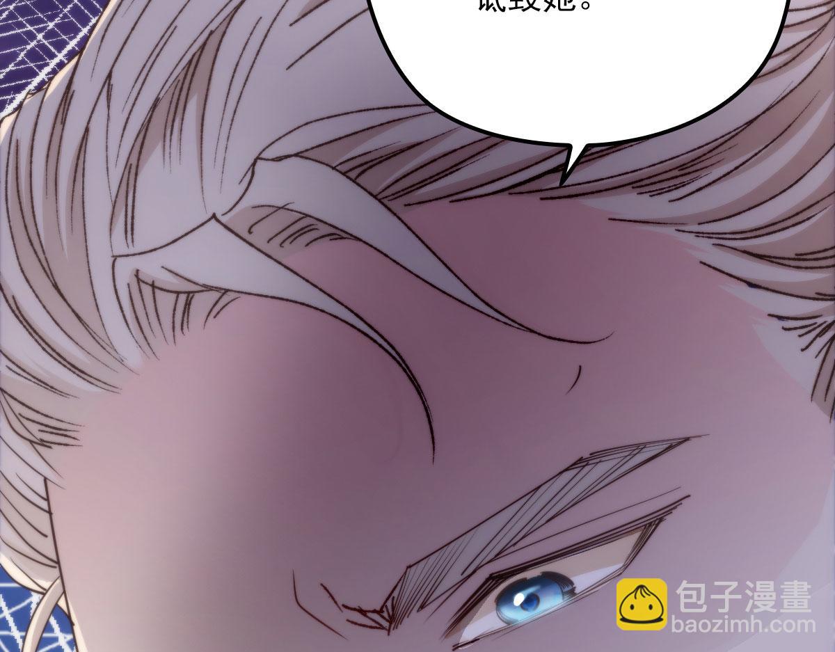 第一百五十话 威胁与交易111