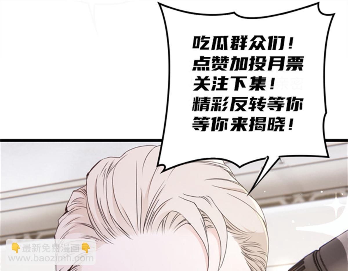 第一百五十话 威胁与交易117