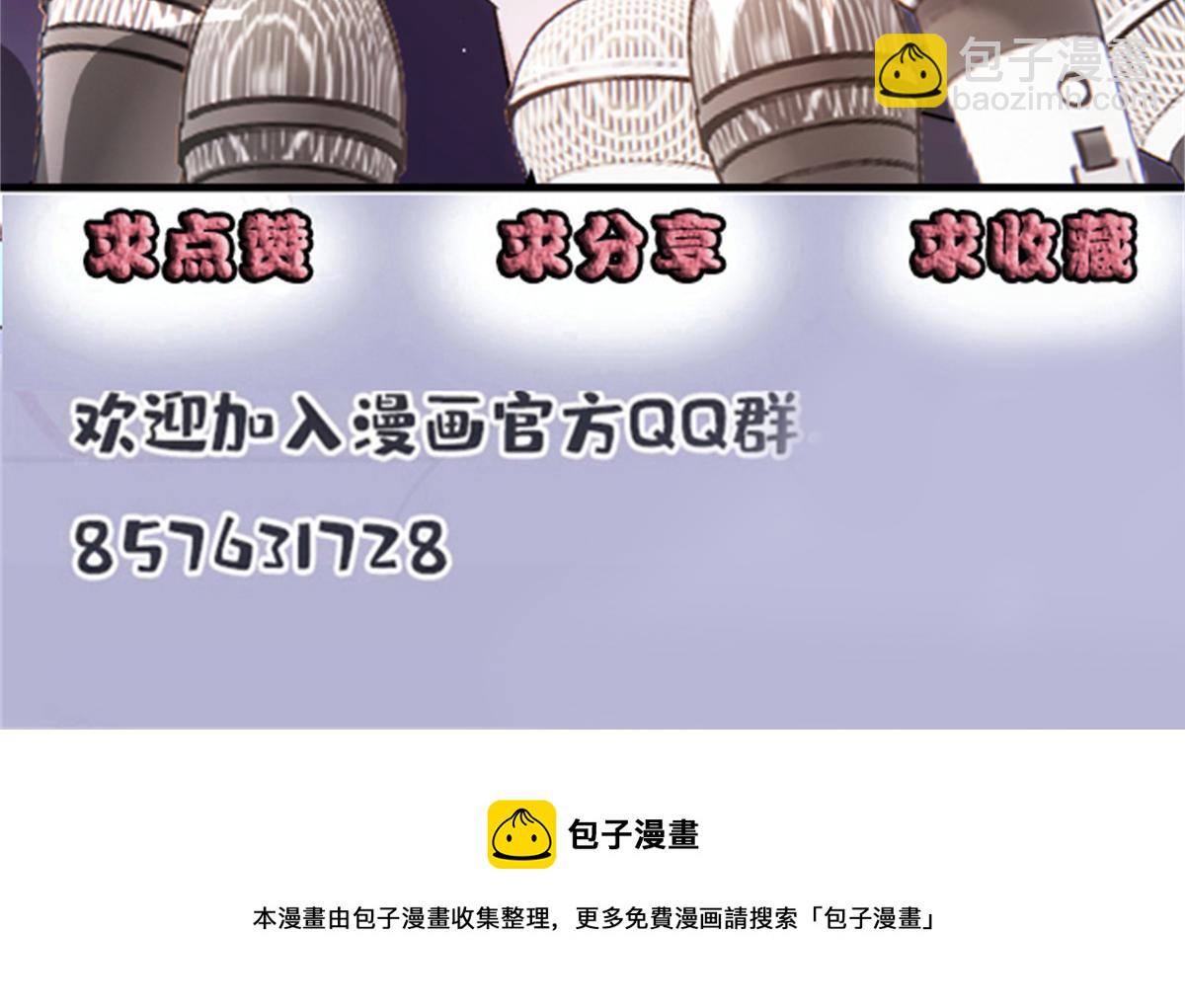 第一百五十话 威胁与交易119