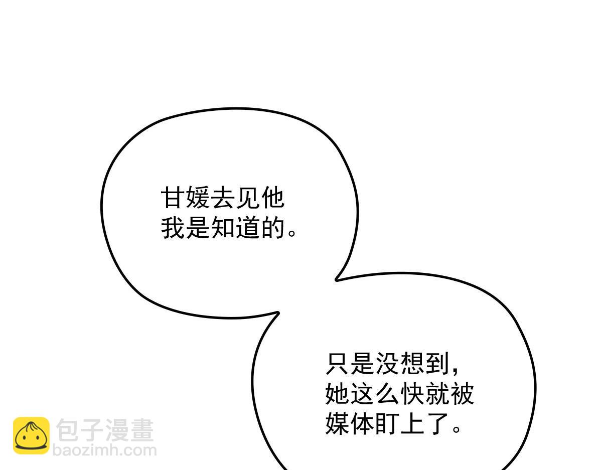 第一百五十话 威胁与交易12