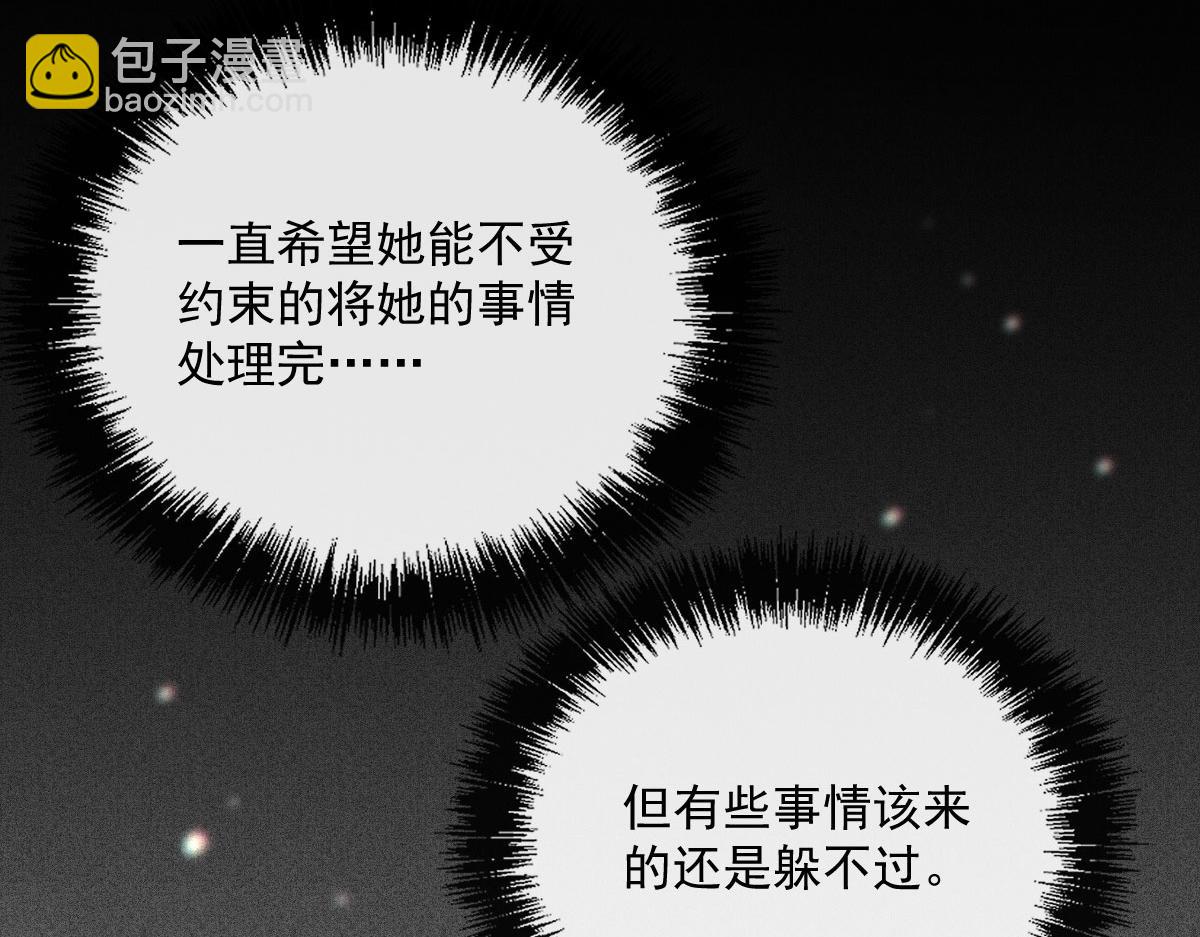 第一百五十话 威胁与交易18