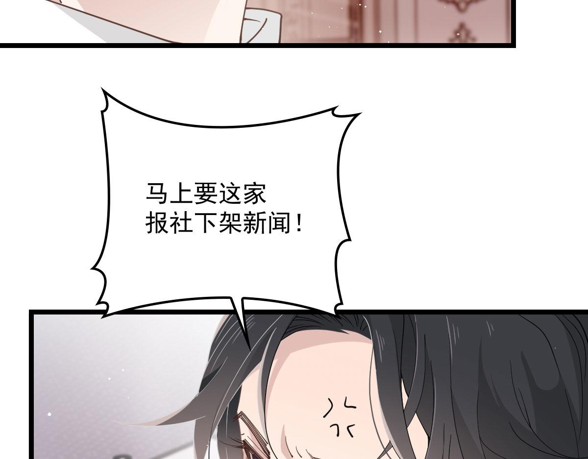 第一百五十话 威胁与交易25