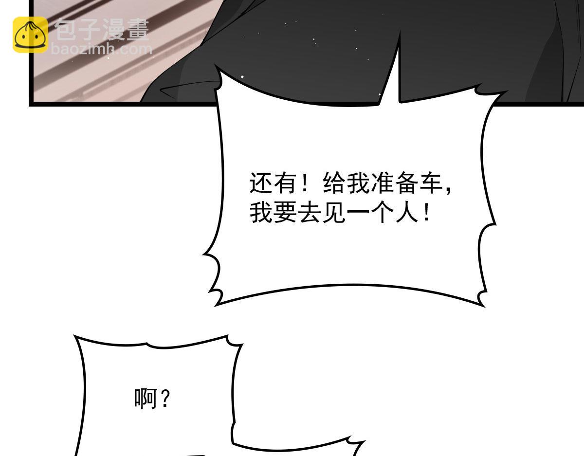 第一百五十话 威胁与交易27