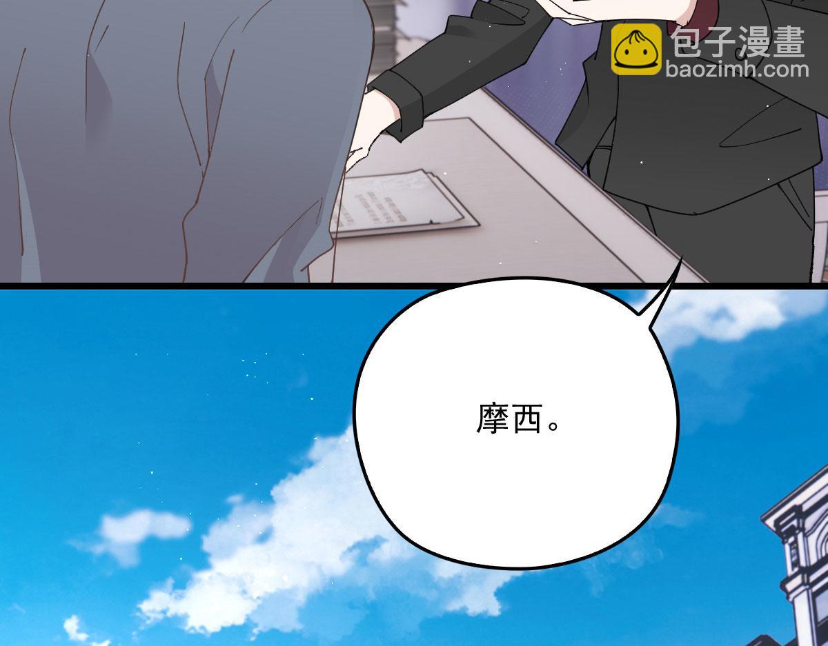 第一百五十话 威胁与交易29