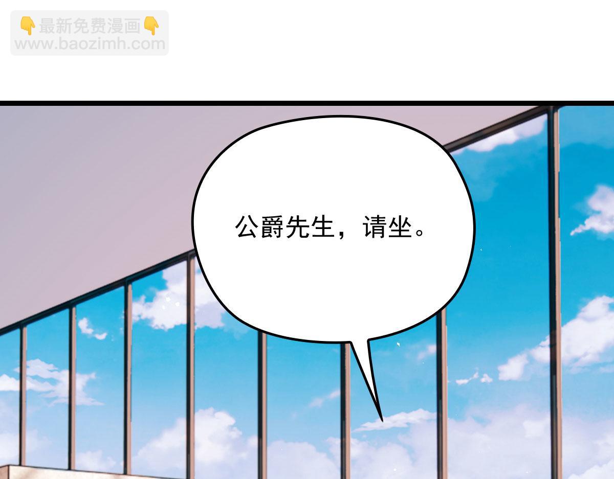 第一百五十话 威胁与交易33