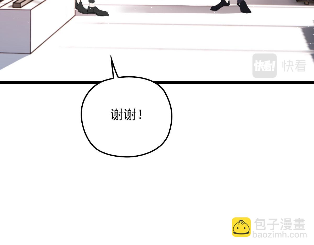 第一百五十话 威胁与交易35