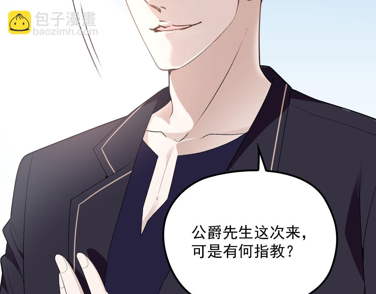 第一百五十话 威胁与交易38