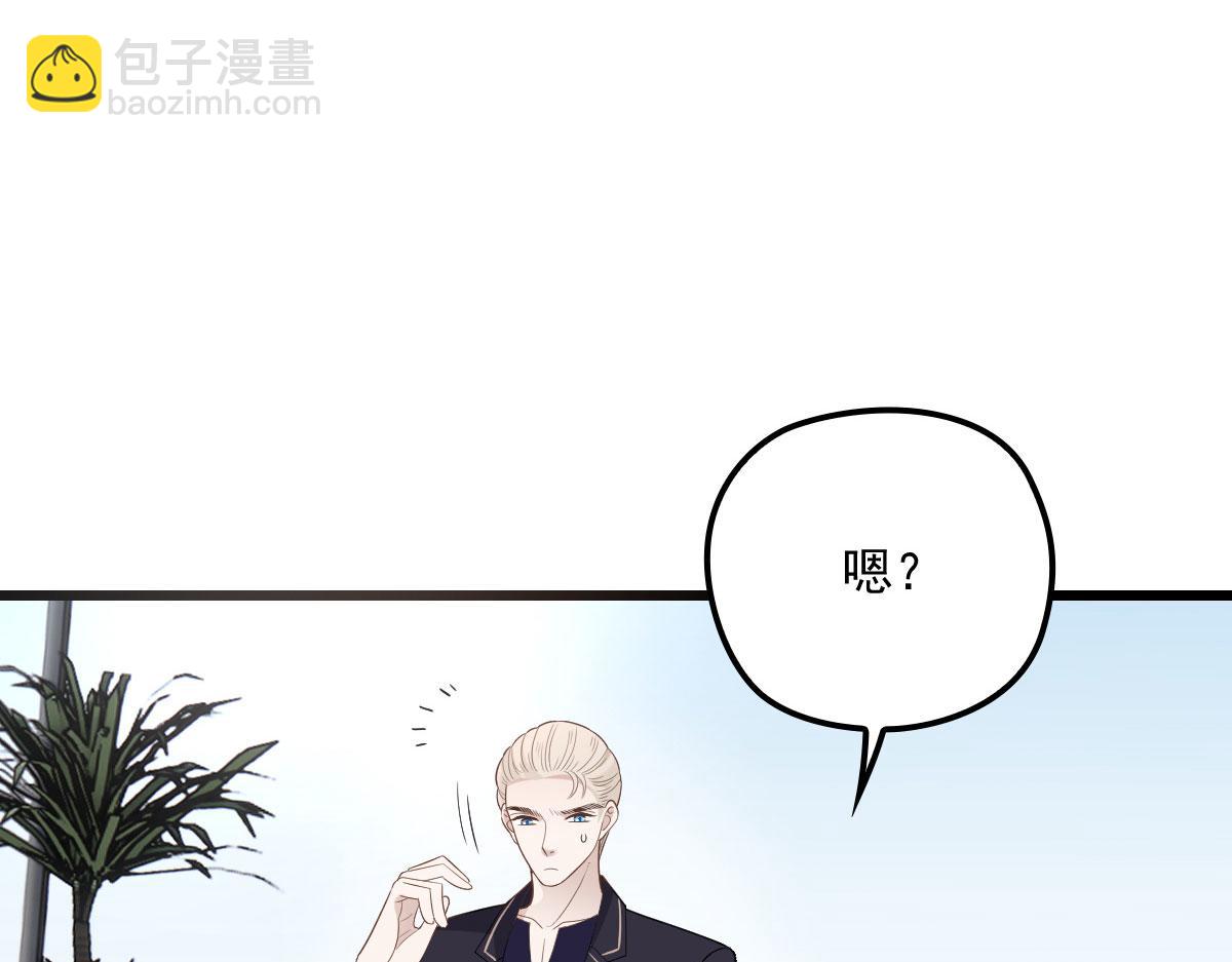 第一百五十话 威胁与交易43