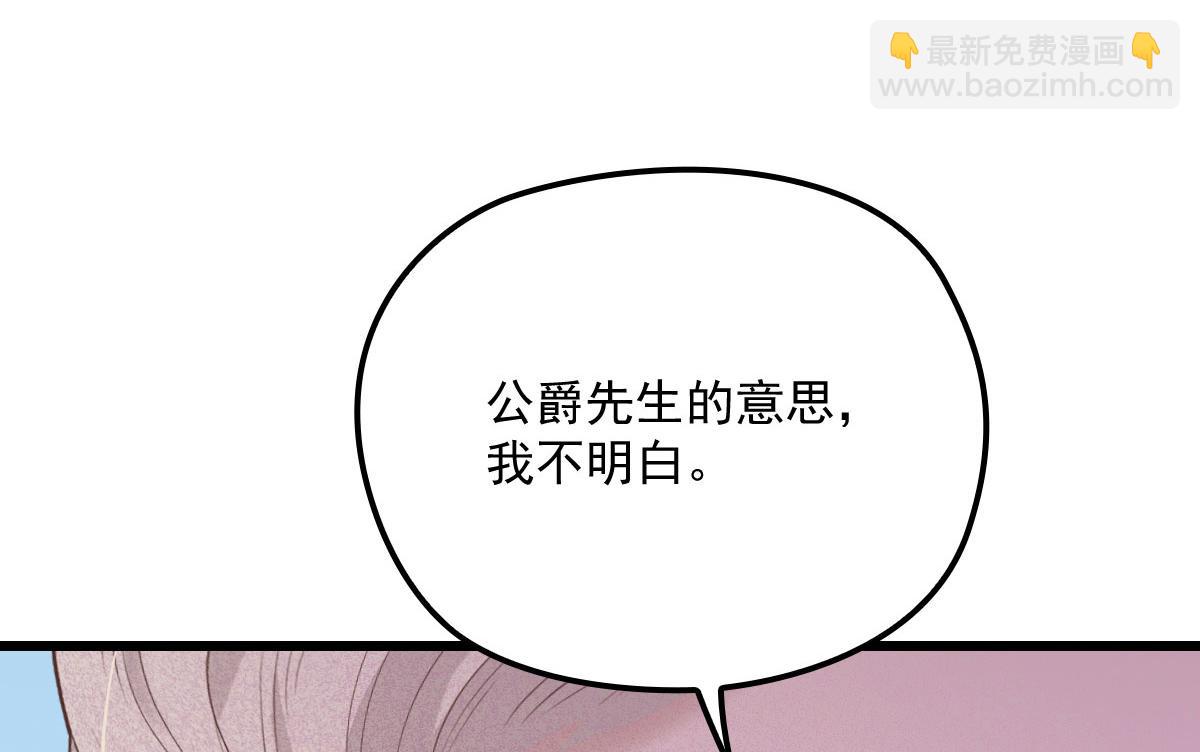 第一百五十话 威胁与交易45