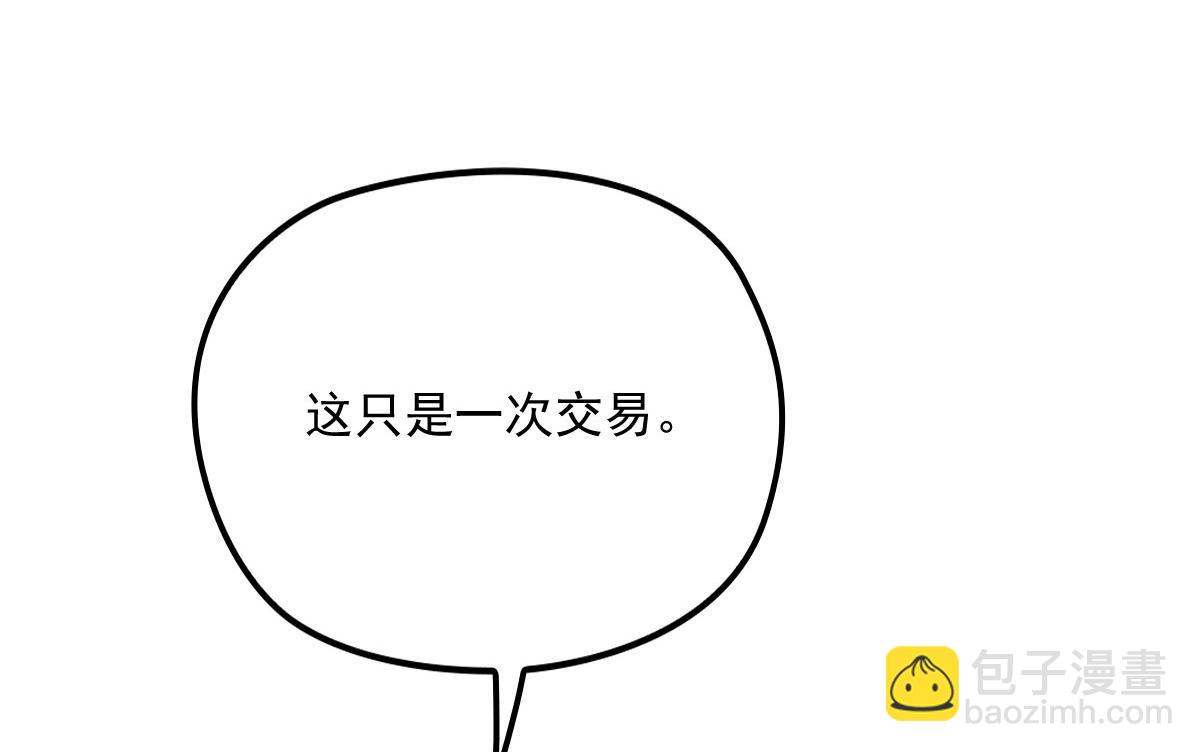 第一百五十话 威胁与交易52