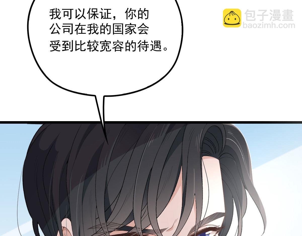 第一百五十话 威胁与交易56