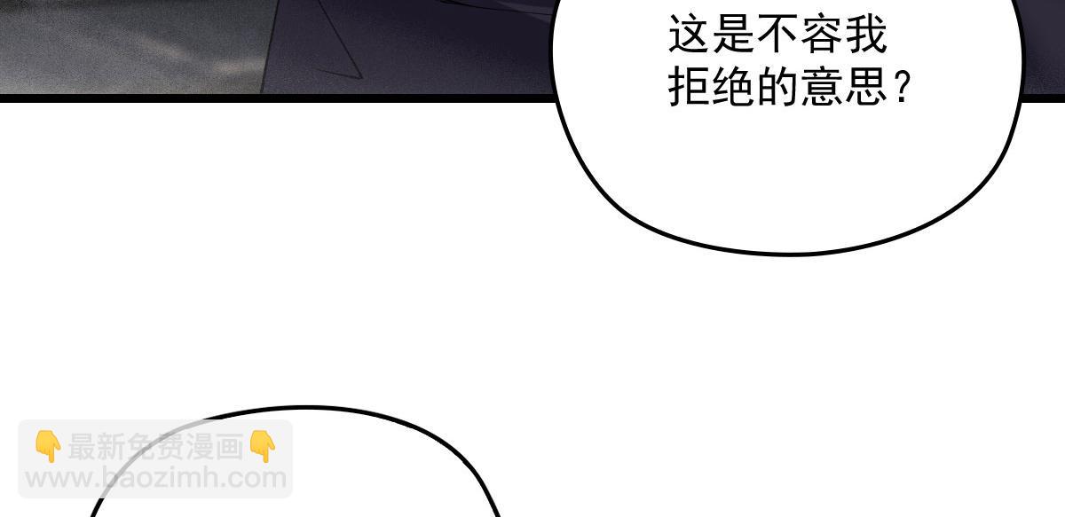 第一百五十话 威胁与交易64