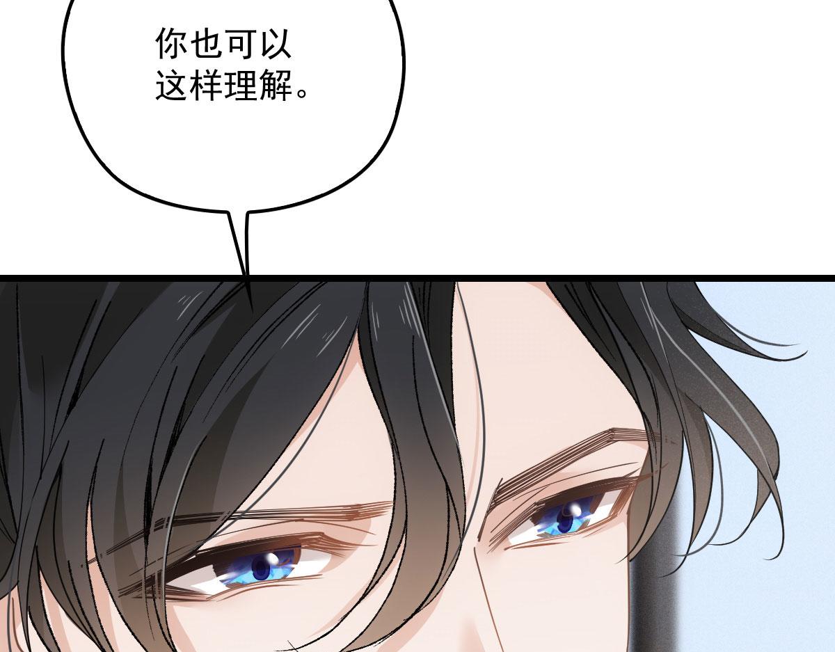 第一百五十话 威胁与交易65